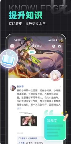 名人朋友圈-首款语C匿名交友应用‬‬‬‬‬图1