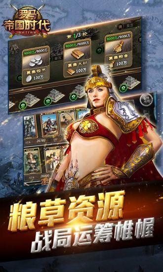 忍者龙剑传1图4