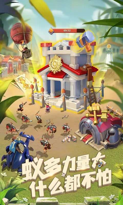 蚁族崛起图2