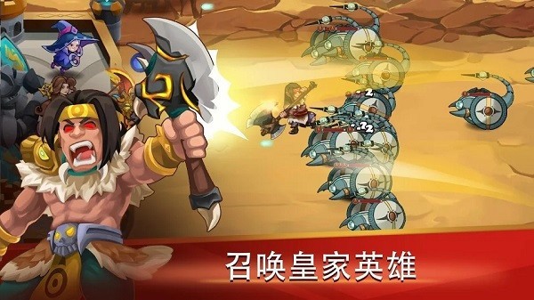 城墙防御者游戏图2