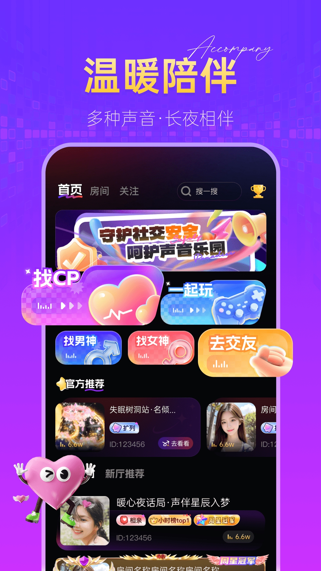 鱼兜兜图4