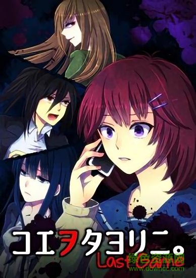 コエヲタヨリニ。LG图1