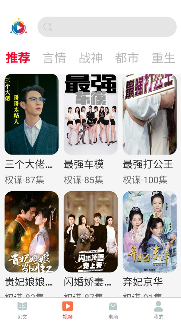 第一视频银色青年版