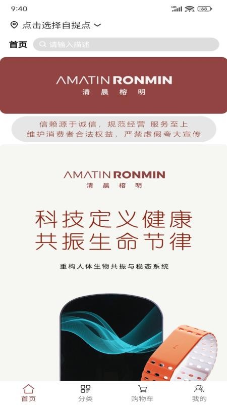 清晨榕明 清晨榕明