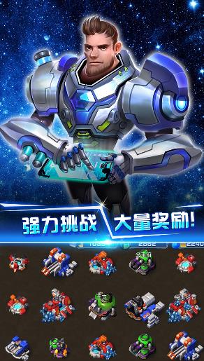 星际争霸1.0.8完美硬盘手机版官网最新版图2