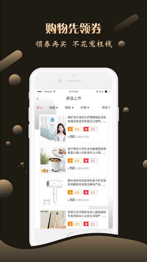 斑马省钱图2