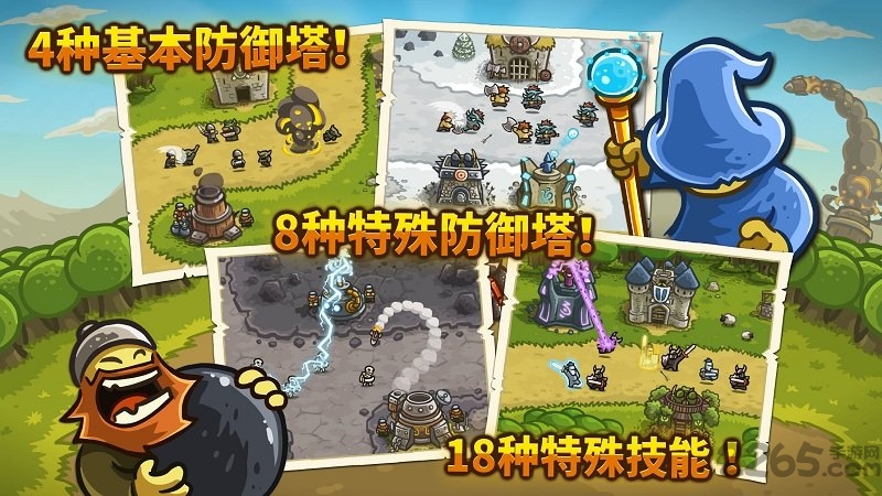 皇家守卫军全英雄版图1