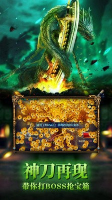 绿毒攻速:王者战歌图1