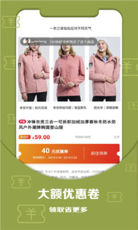 黔物优选图1
