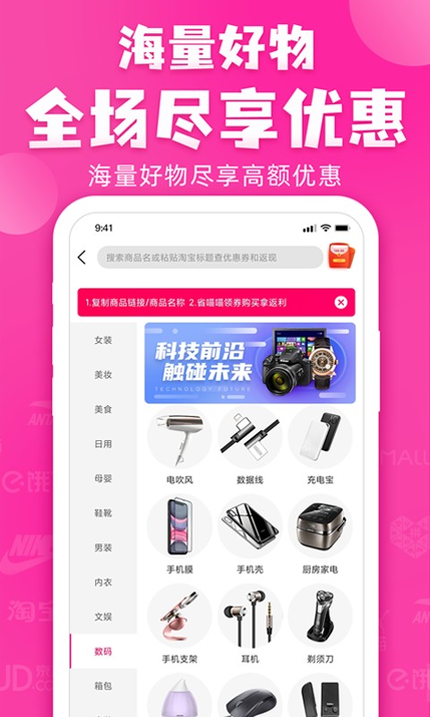 省喵喵图3