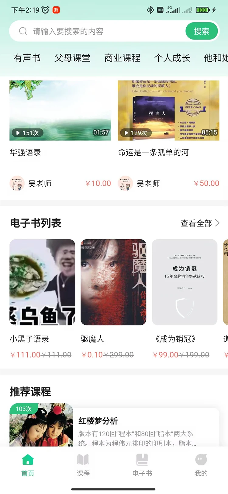 AHPERD半个时辰图1