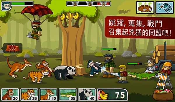 Lumberwhack安装器图1