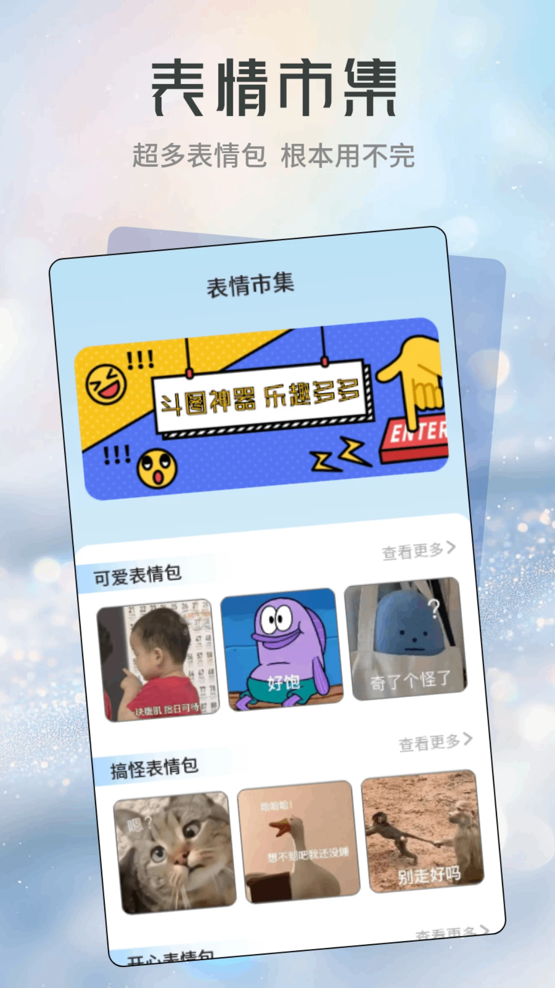 姬你太美图1