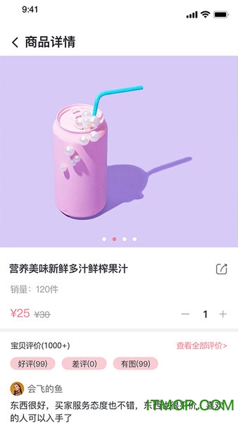 搞搞掂图1