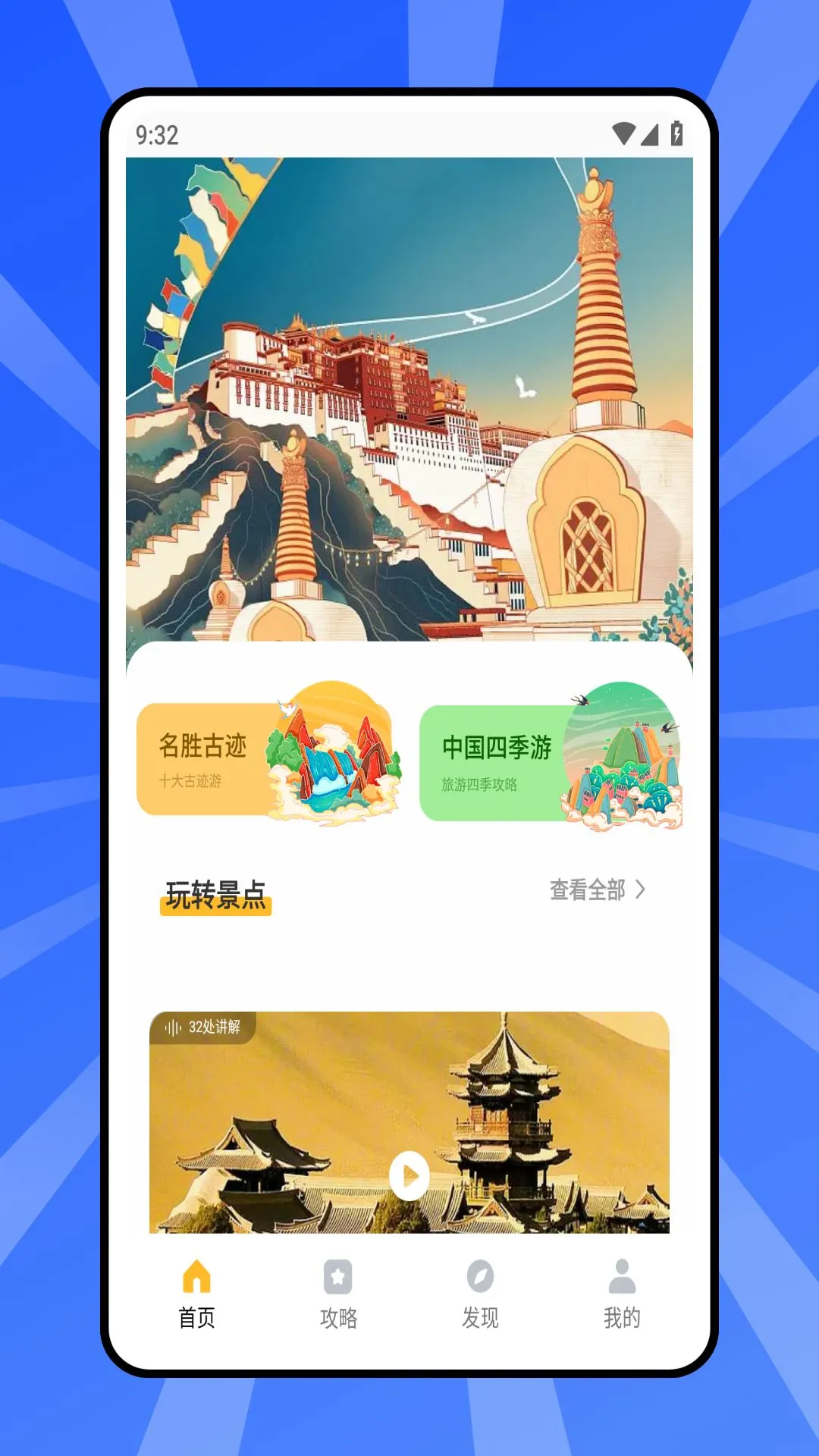 客涯图1