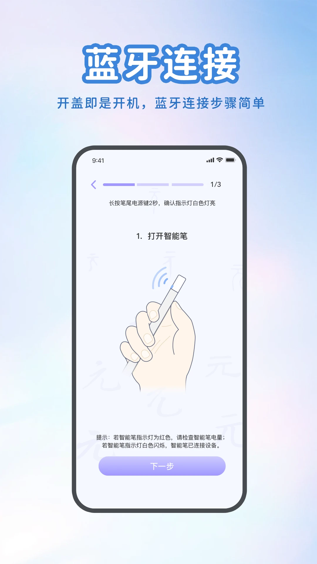 元笔记图2
