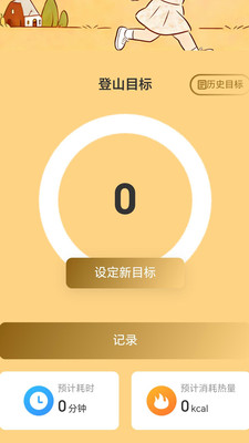 步步赚财运