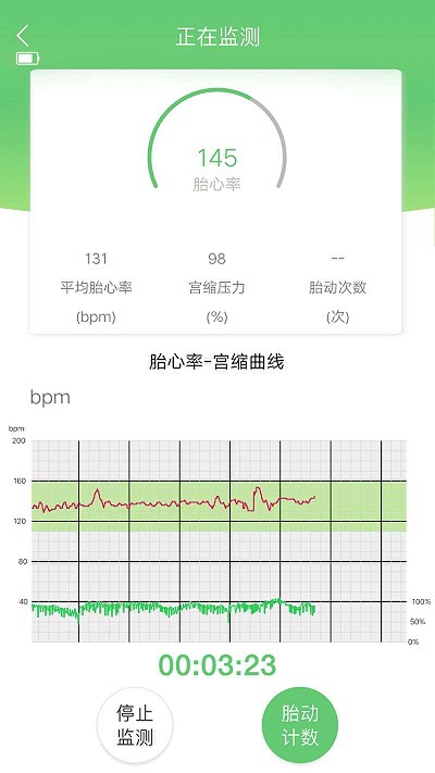 喜芽图1