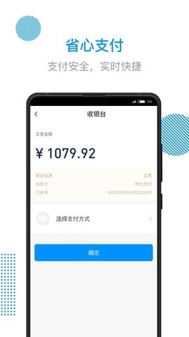 陆运通图4