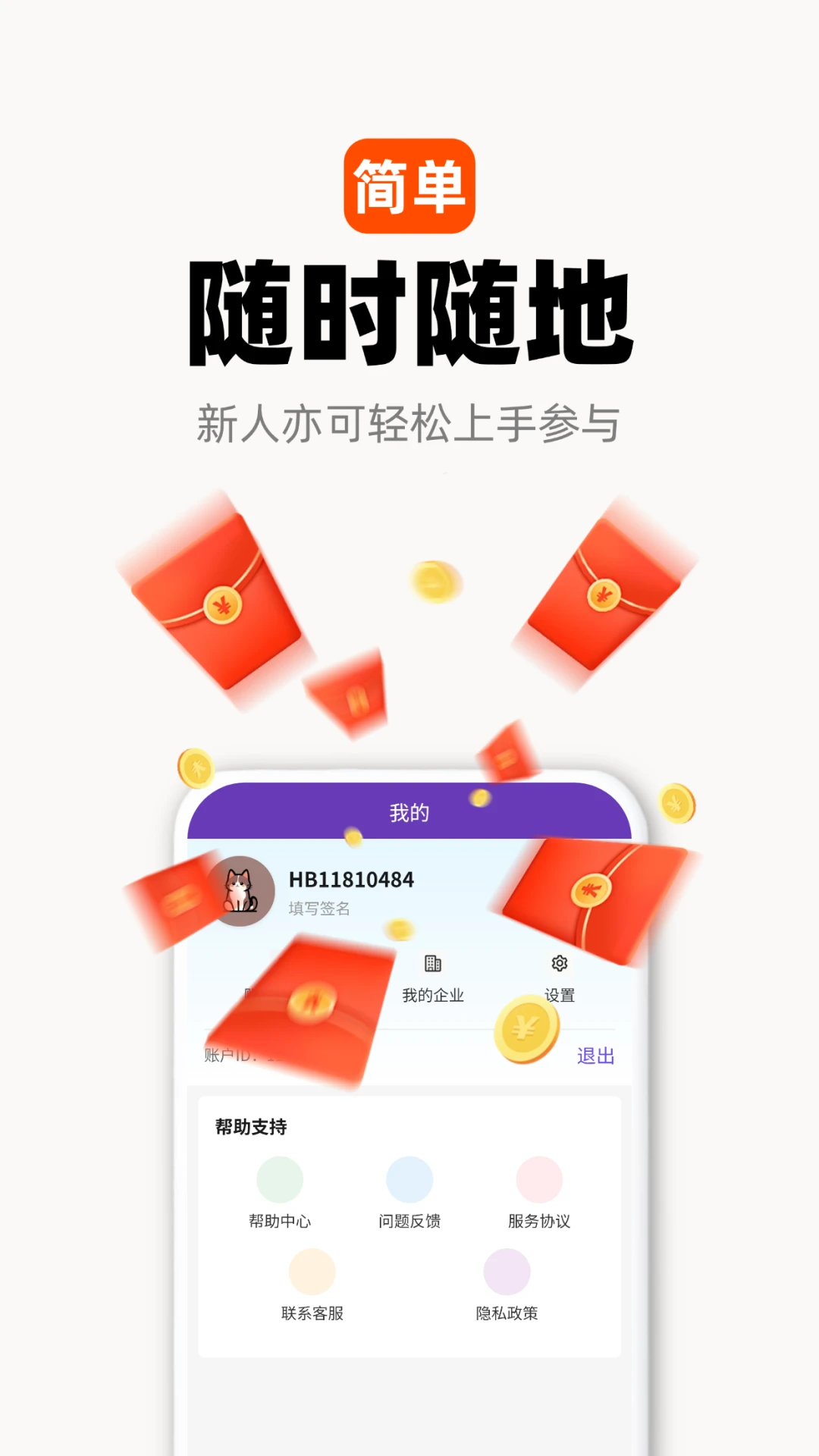 鸡腿