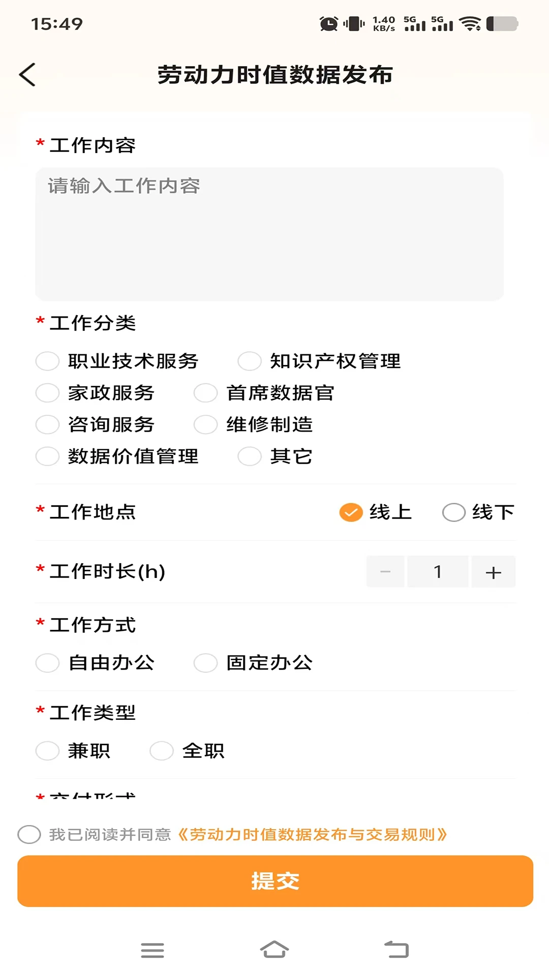 价值码