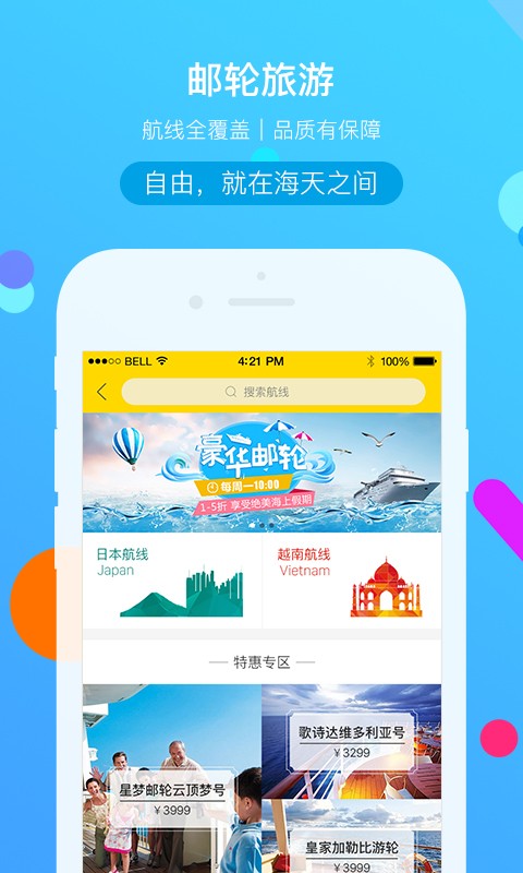 易起行图2
