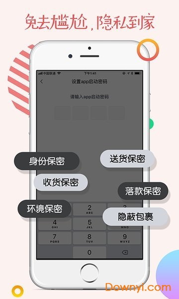 成人用品qq群图3