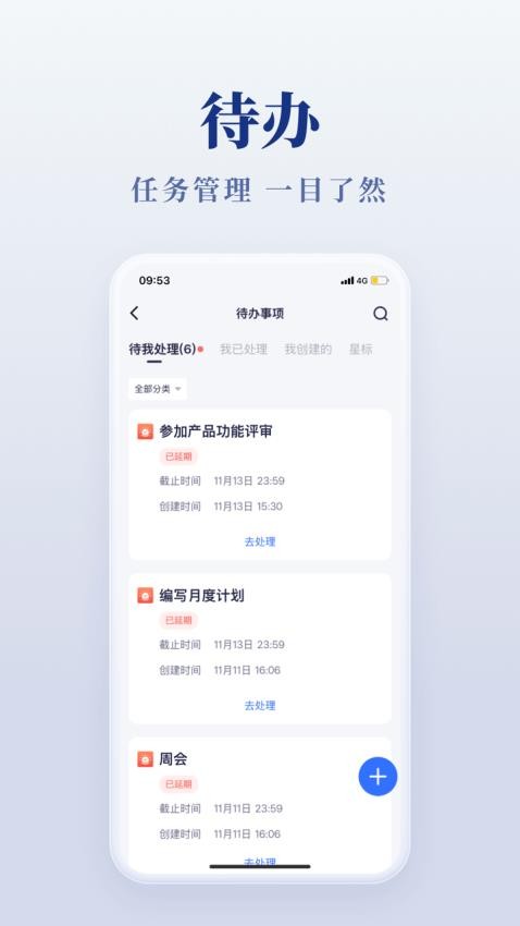 美络一家人图1