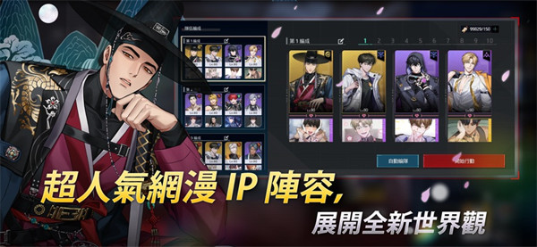 零始之门官网入口最新版图4