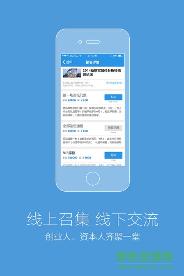 新财富酷鱼图3