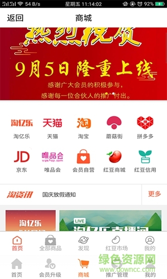 真信图2