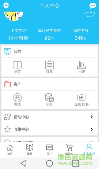 中税网图2