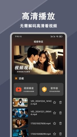 全能影视图2