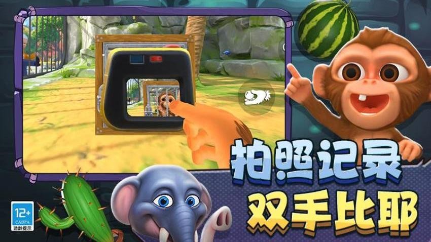 疯狂动物城3D图3