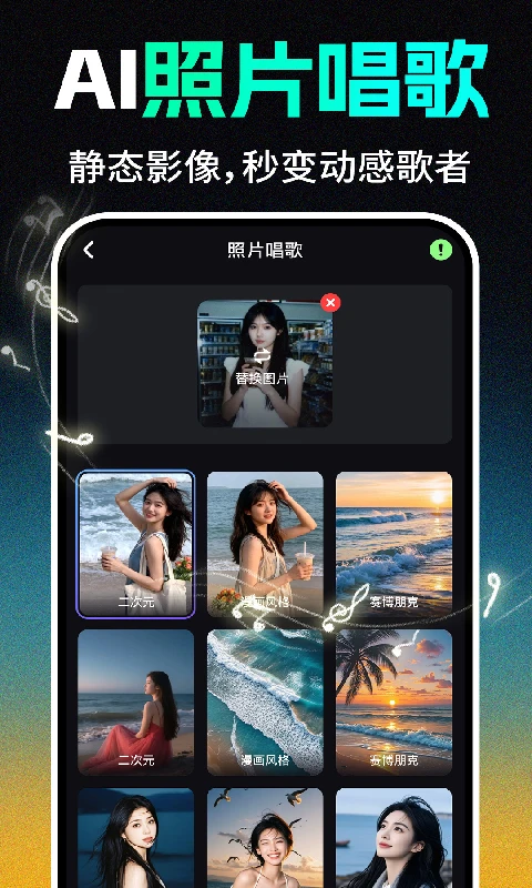 Deep视频AI生成图3