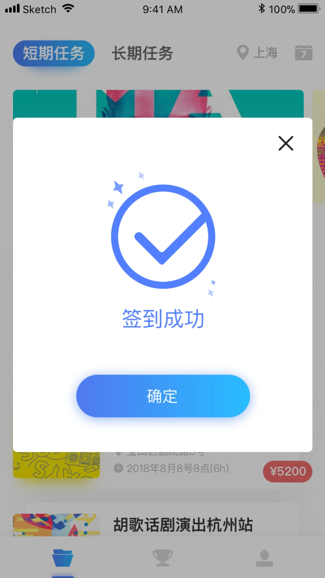 钢头娃图3