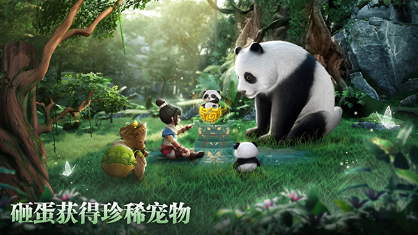 Kung Fu Saga安装器图4