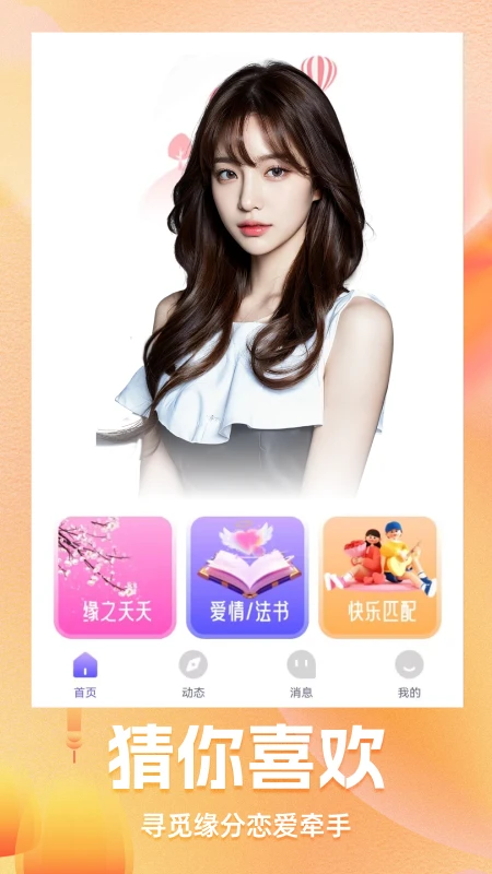 红豆相思图1