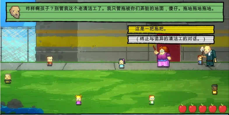 宝宝幼儿园图4