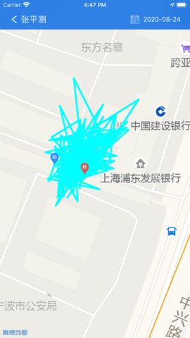 宁波保安智慧调度图1