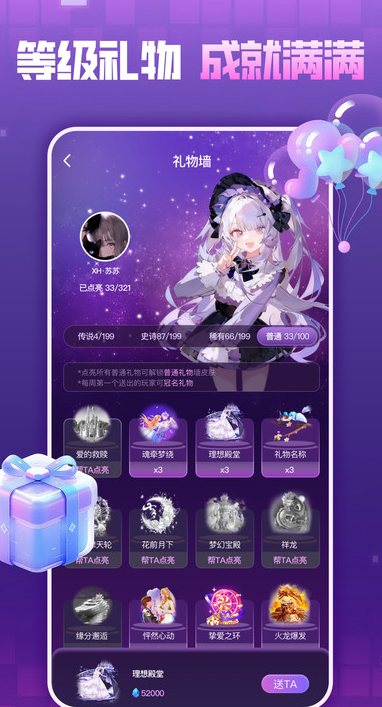 嘻嘻开黑