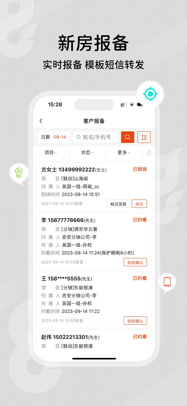 鼎尖图3