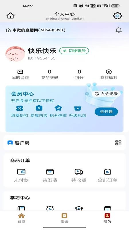国韵优品图4