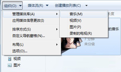 Microsoft 365 (Office)图2
