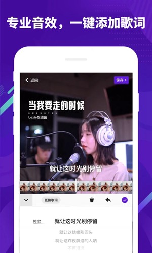 光音mulight调声软件 官方安卓版v2.7.0.270010图1