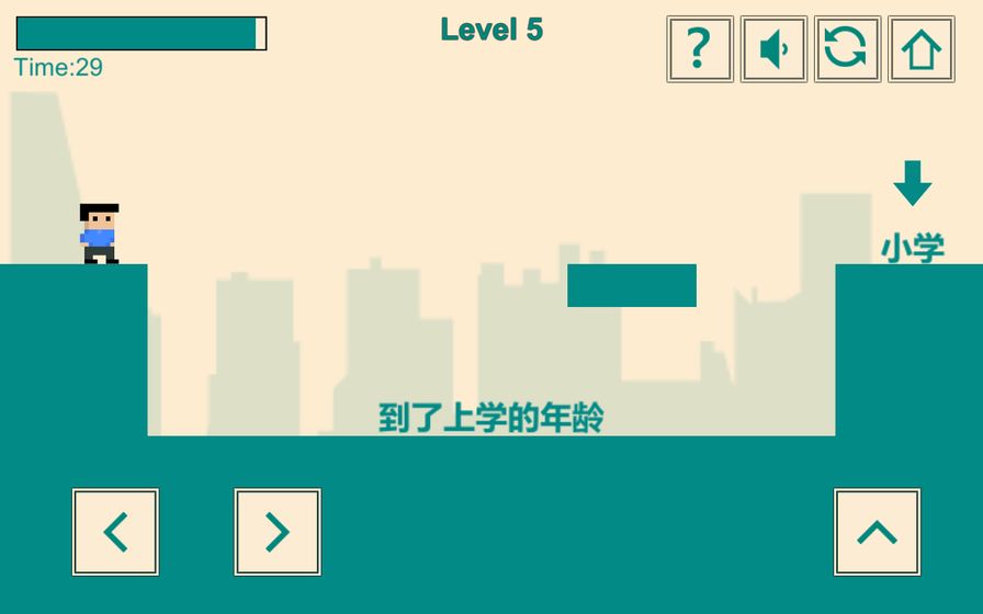 我的超级英雄图2