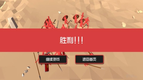 对战小兵扩散纪图1