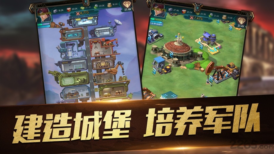 红警2共和国之辉安装器图1