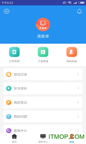 数据库系统工程师题库图4