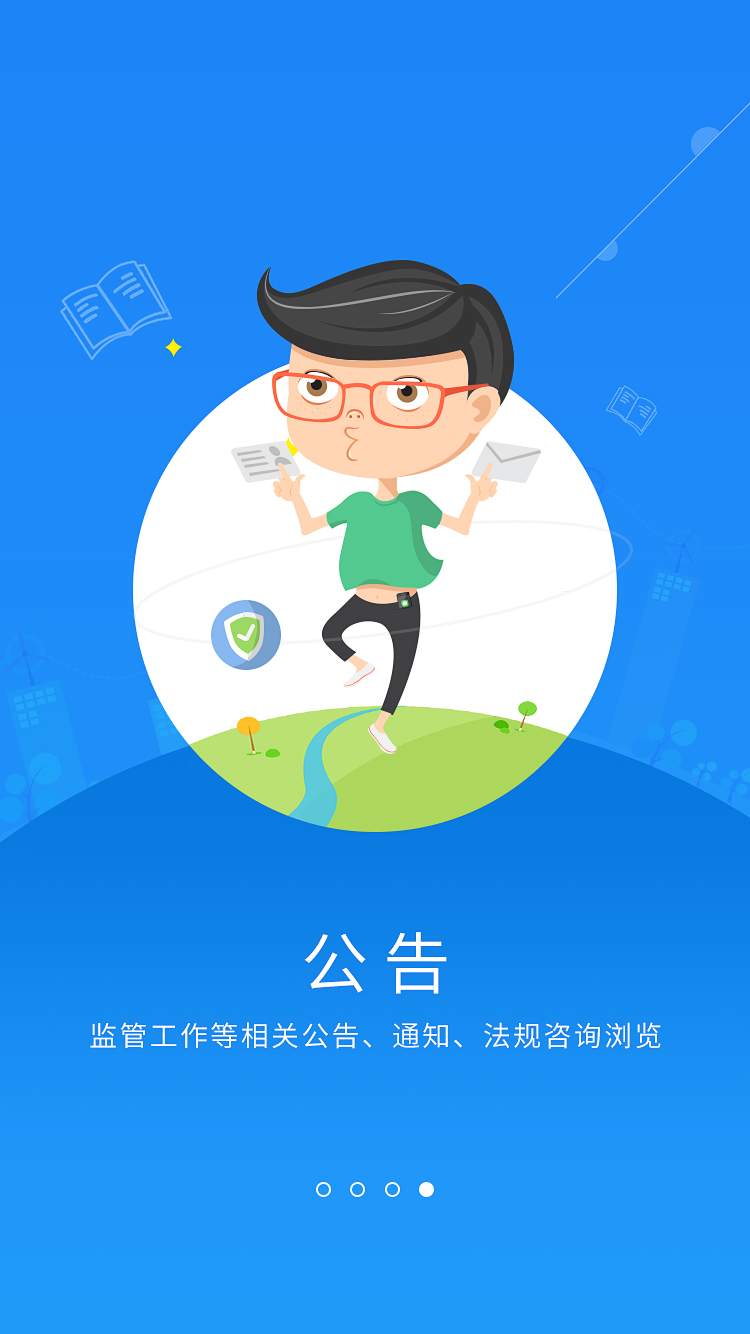 台州市场监管图4